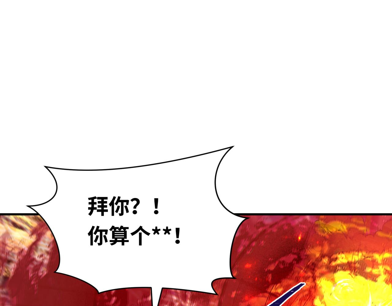 第364话 高丽篇-魔罗化身！87