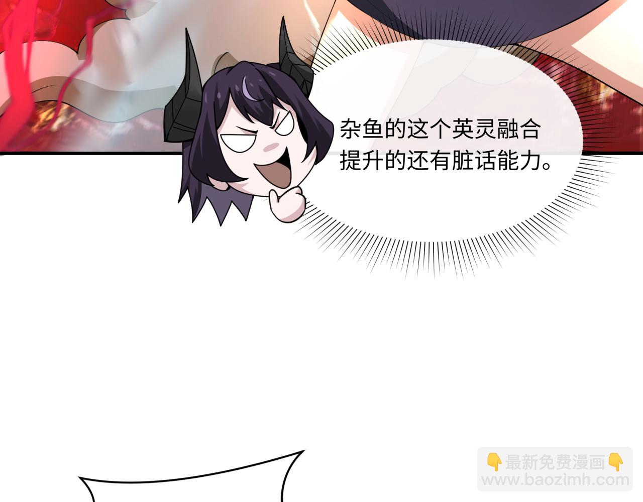 第364话 高丽篇-魔罗化身！90