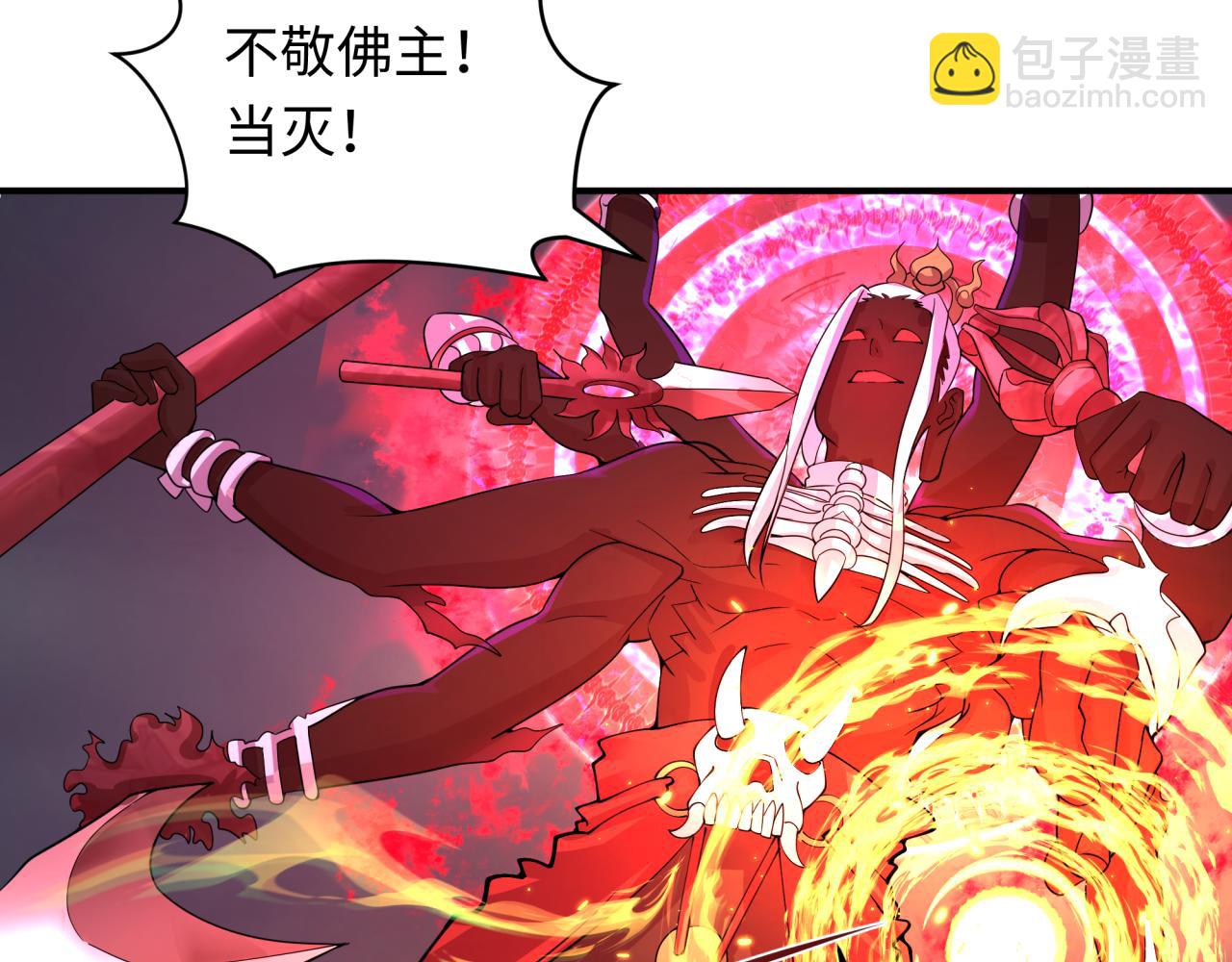 第364话 高丽篇-魔罗化身！91
