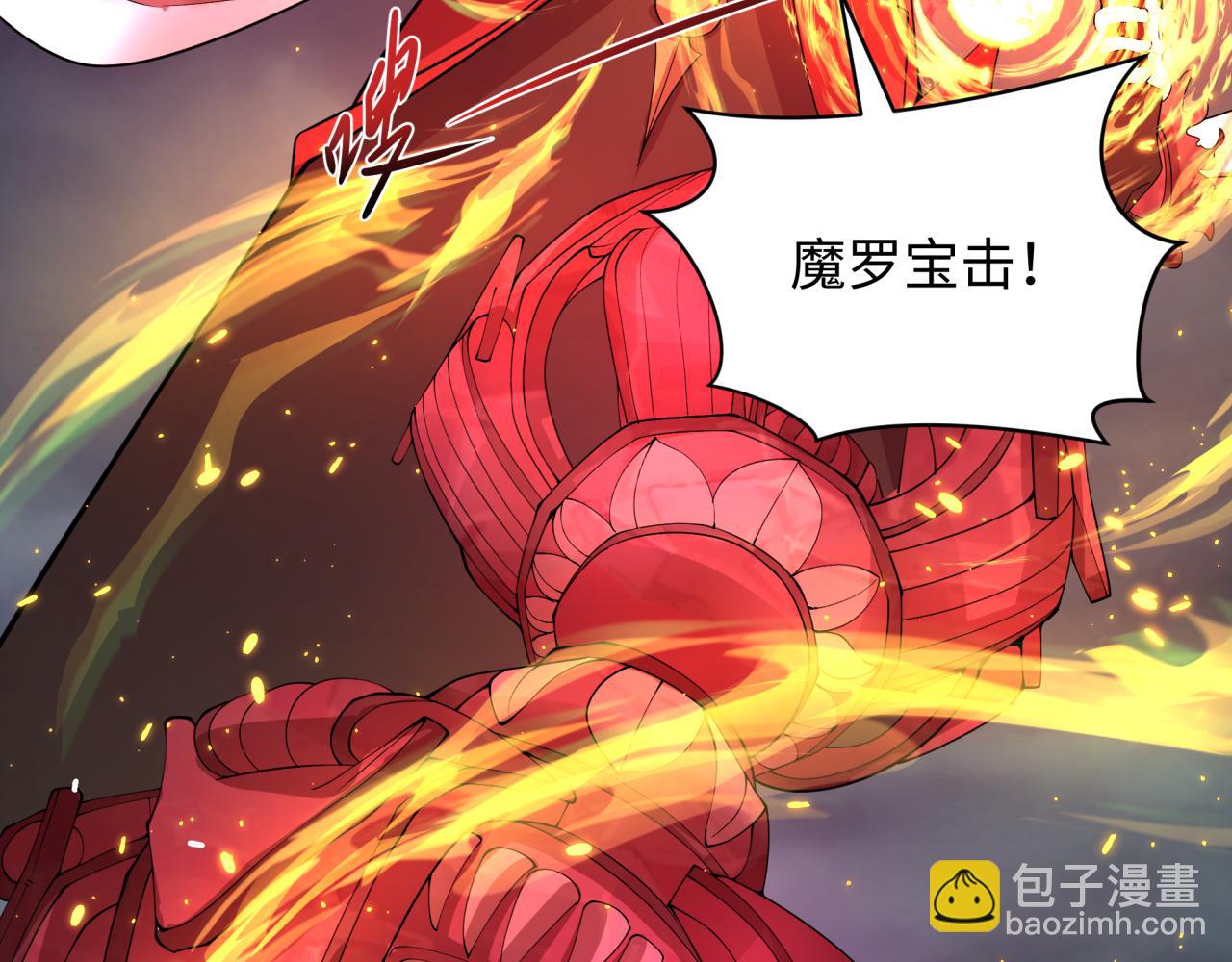 第364话 高丽篇-魔罗化身！92