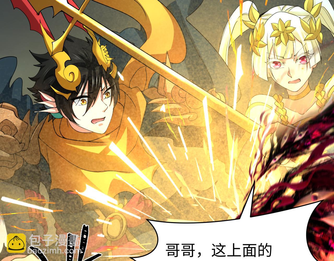 第364话 高丽篇-魔罗化身！99