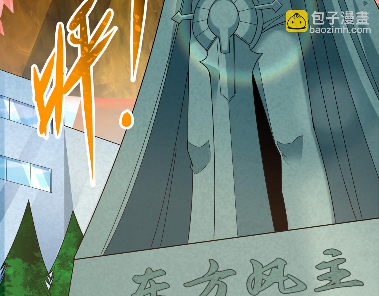 第368话 高丽篇-风主欧巴！121