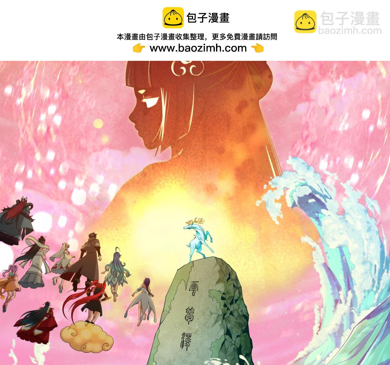 第379话 云梦篇-云梦恋爱计划！1