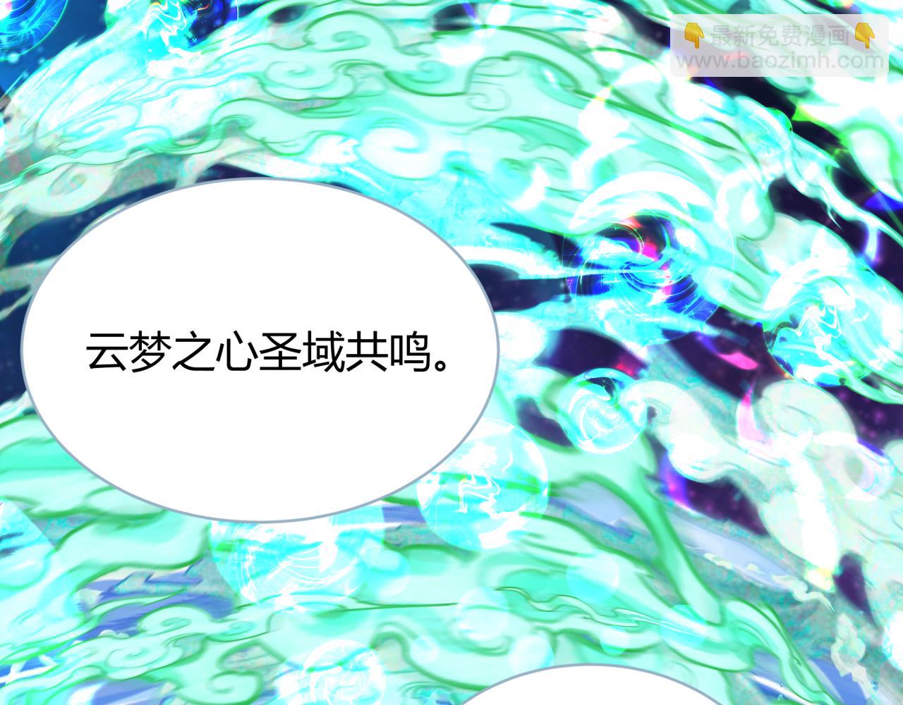 第379话 云梦篇-云梦恋爱计划！10