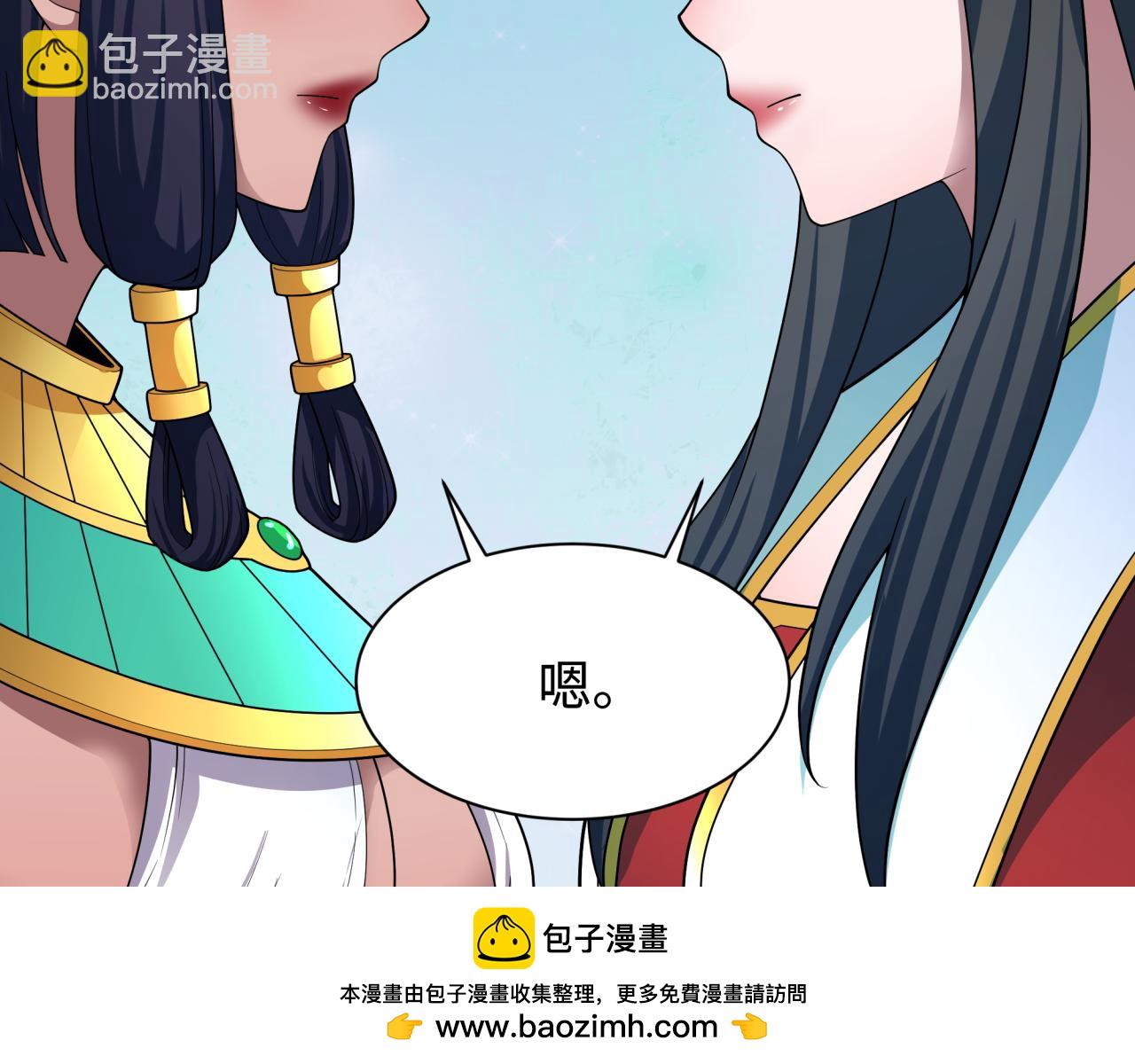 第379话 云梦篇-云梦恋爱计划！107