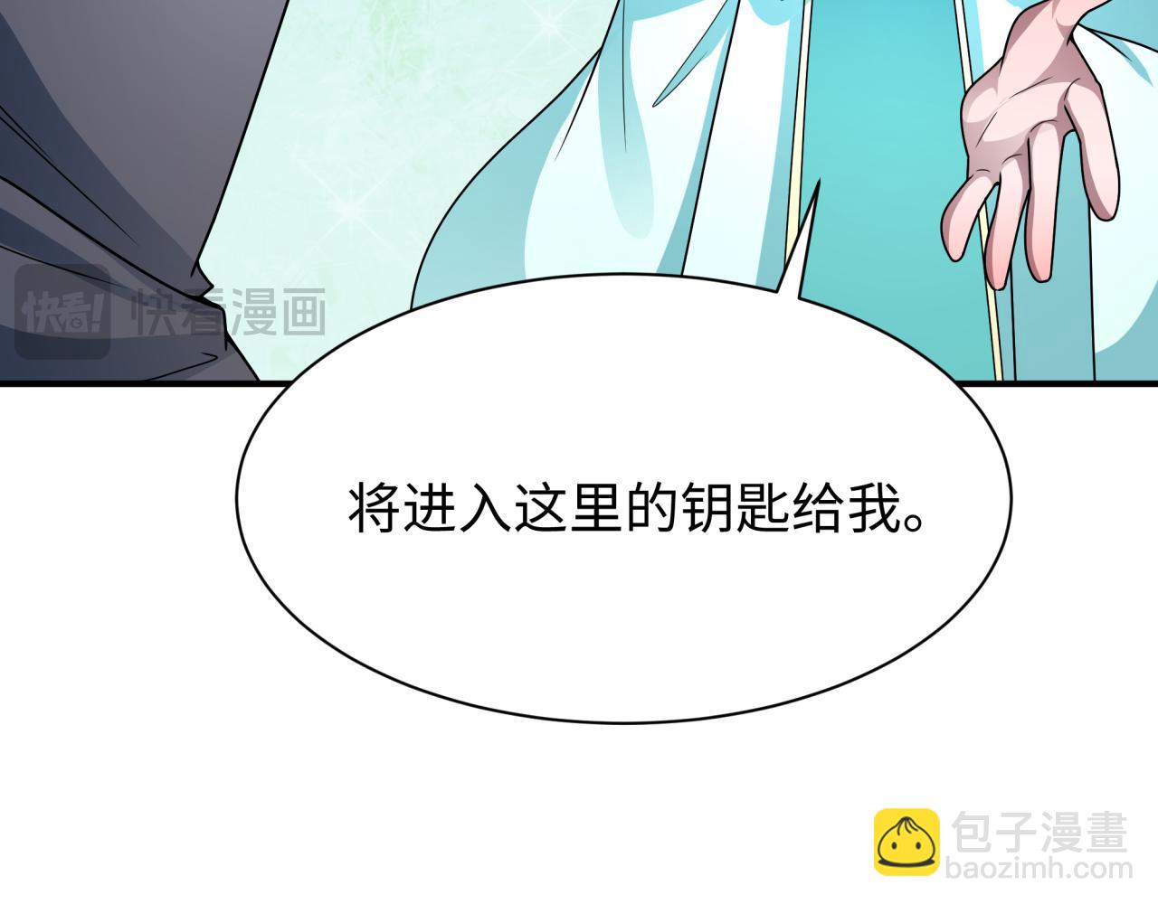 第379话 云梦篇-云梦恋爱计划！118