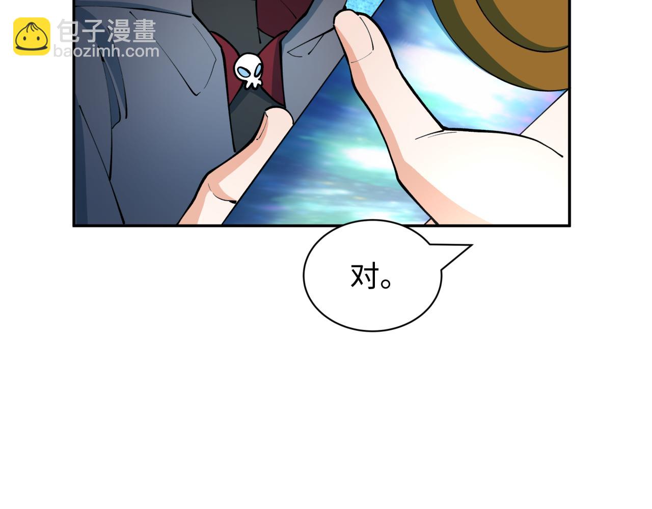 第379话 云梦篇-云梦恋爱计划！121
