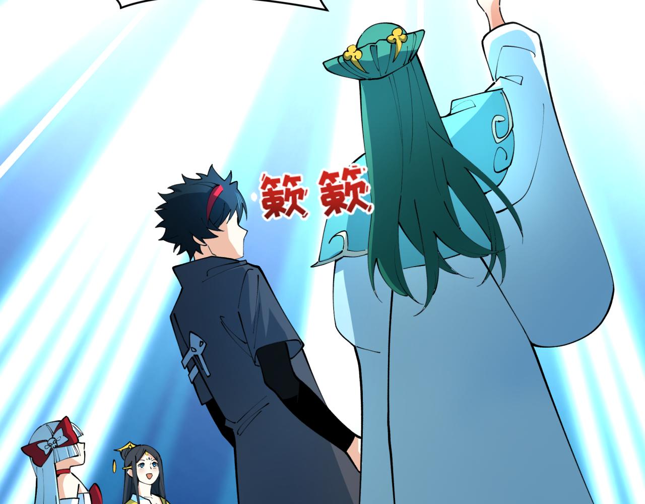 第379话 云梦篇-云梦恋爱计划！124