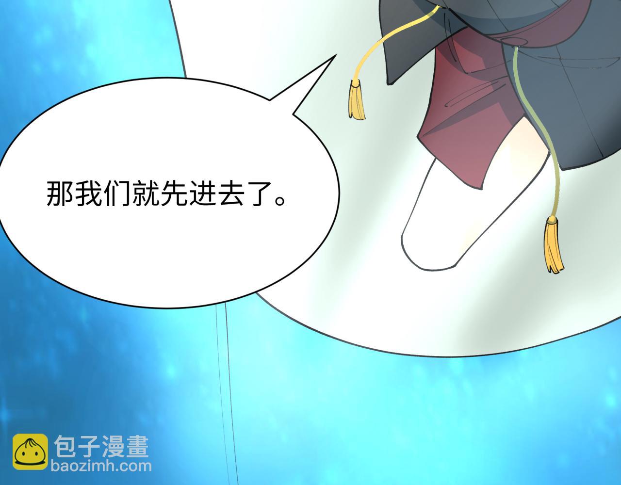 第379话 云梦篇-云梦恋爱计划！128