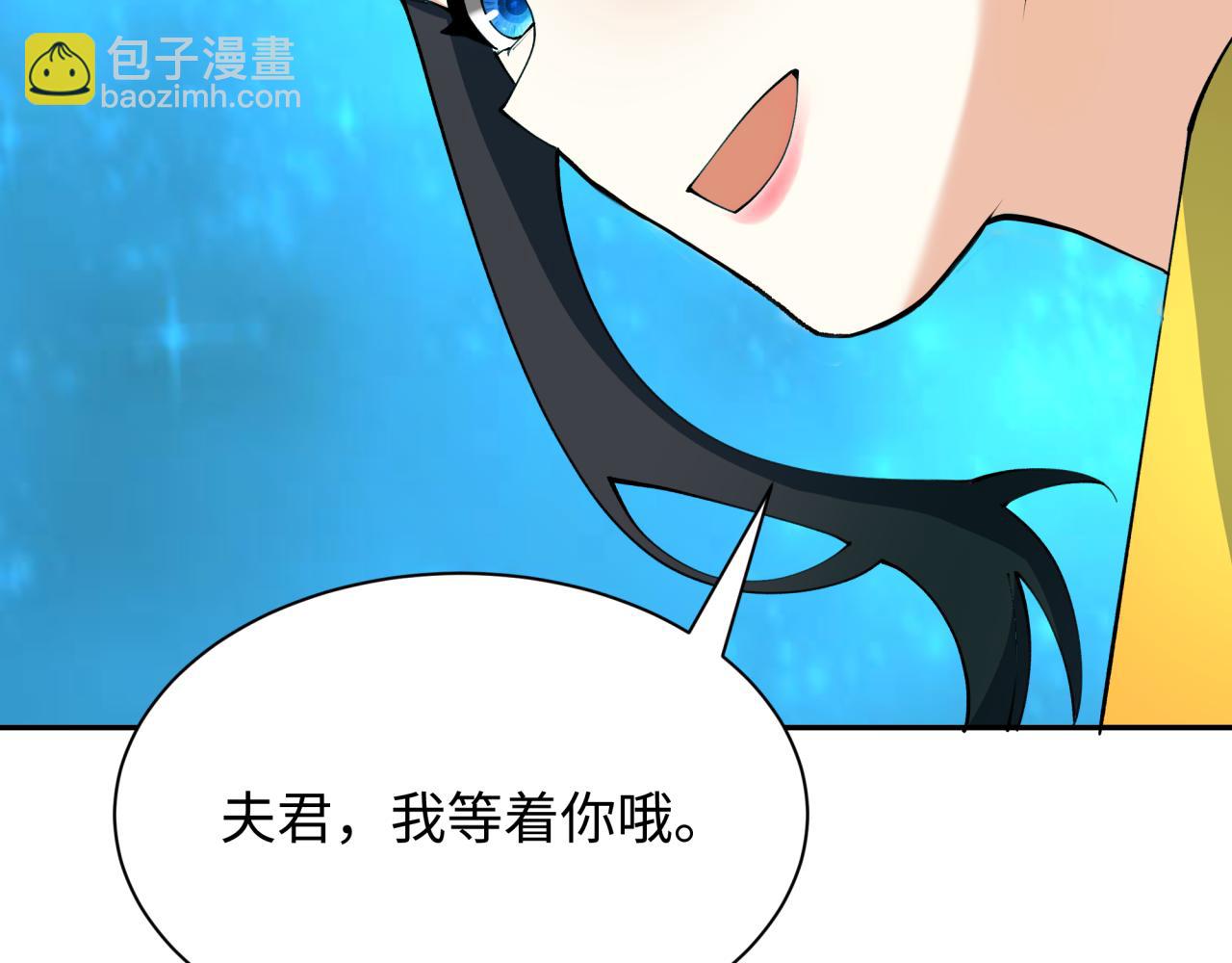 第379话 云梦篇-云梦恋爱计划！131