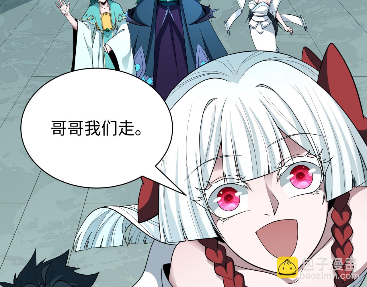 第379话 云梦篇-云梦恋爱计划！141