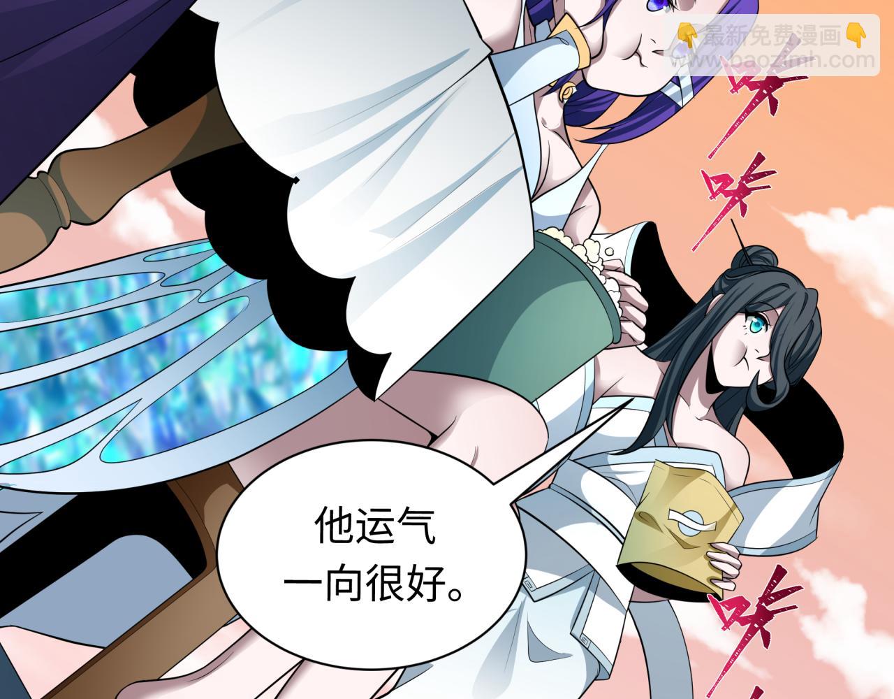 第379话 云梦篇-云梦恋爱计划！148