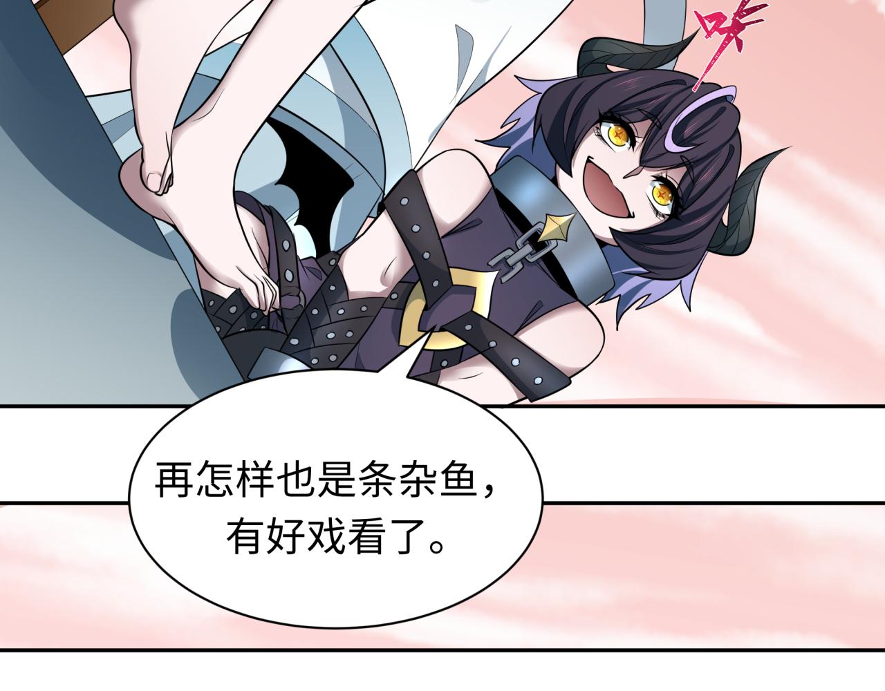 第379话 云梦篇-云梦恋爱计划！149