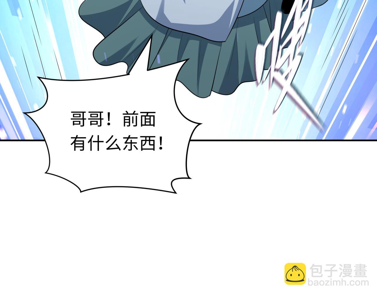 第379话 云梦篇-云梦恋爱计划！167