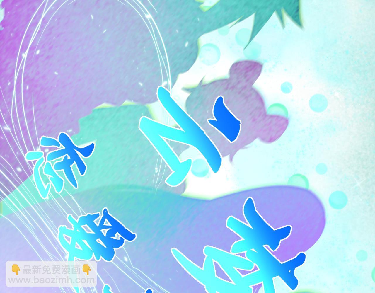 第379话 云梦篇-云梦恋爱计划！169