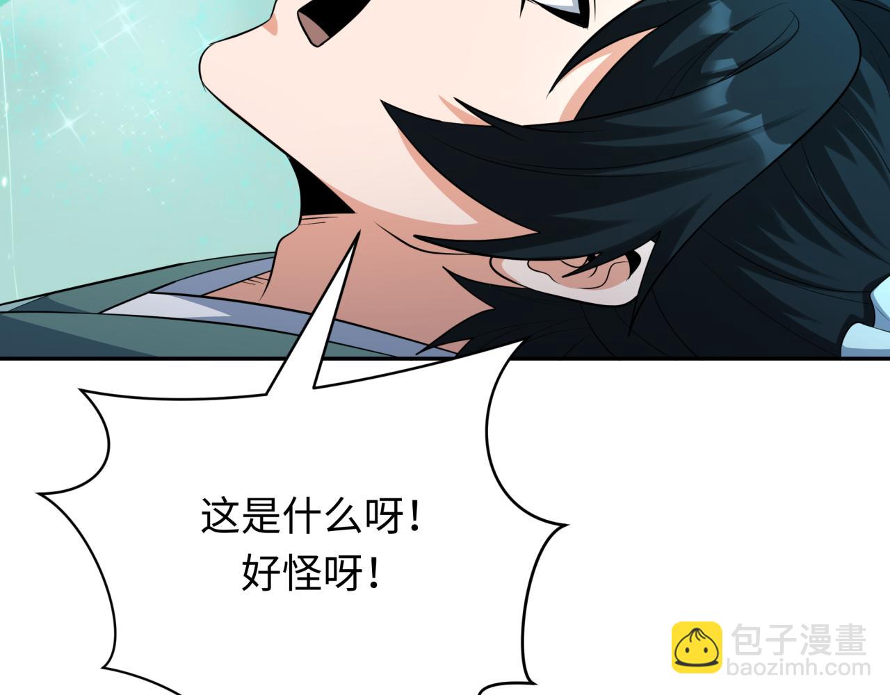 第379话 云梦篇-云梦恋爱计划！171