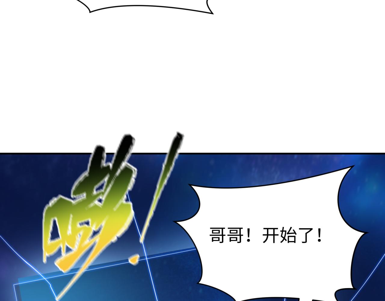 第379话 云梦篇-云梦恋爱计划！172