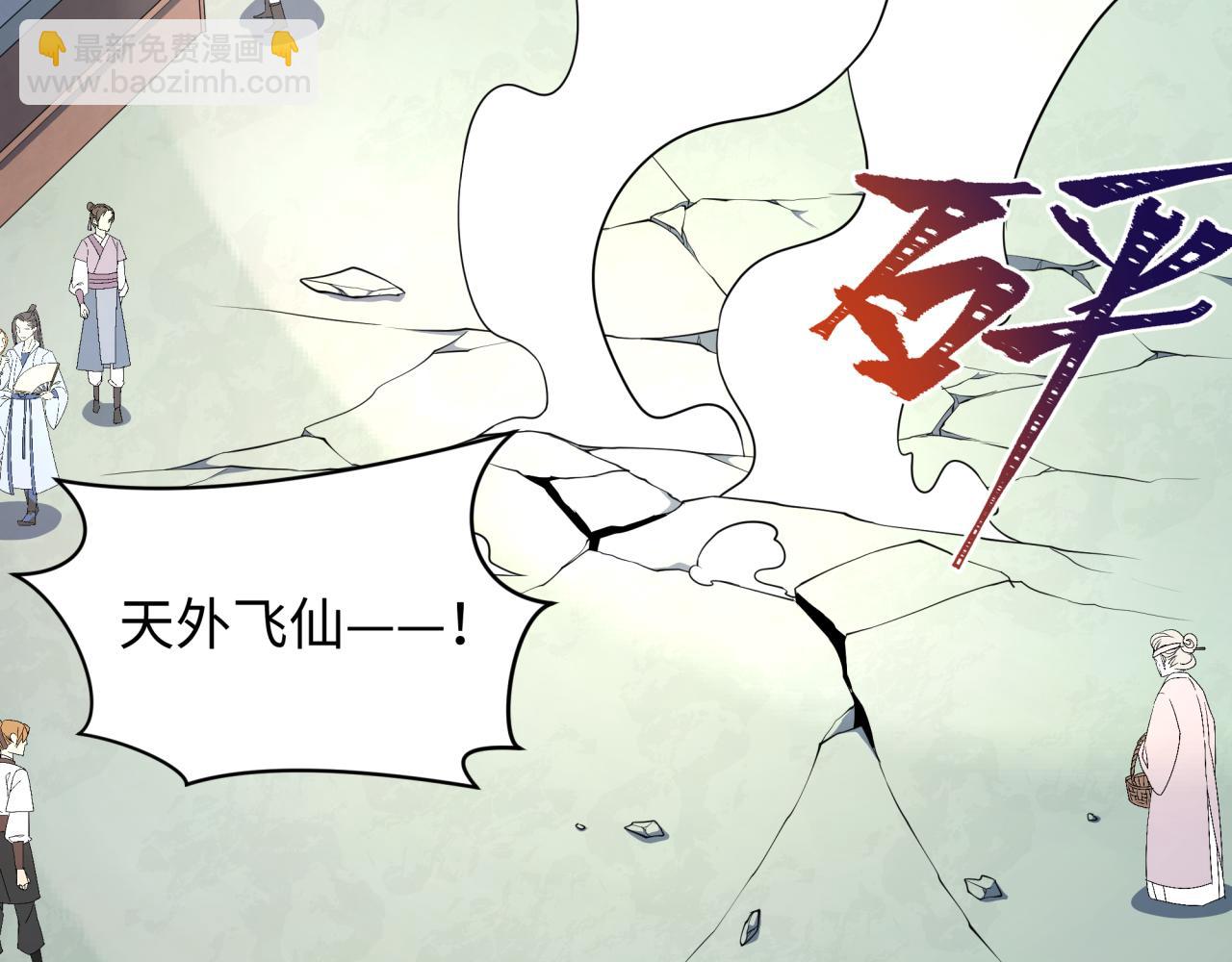 第379话 云梦篇-云梦恋爱计划！179