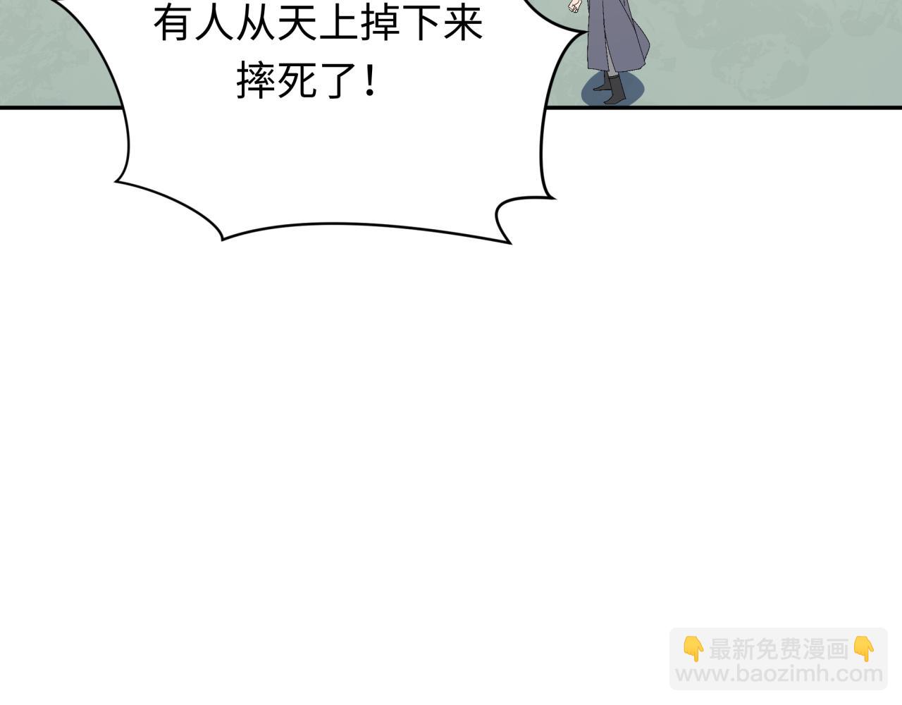 第379话 云梦篇-云梦恋爱计划！181