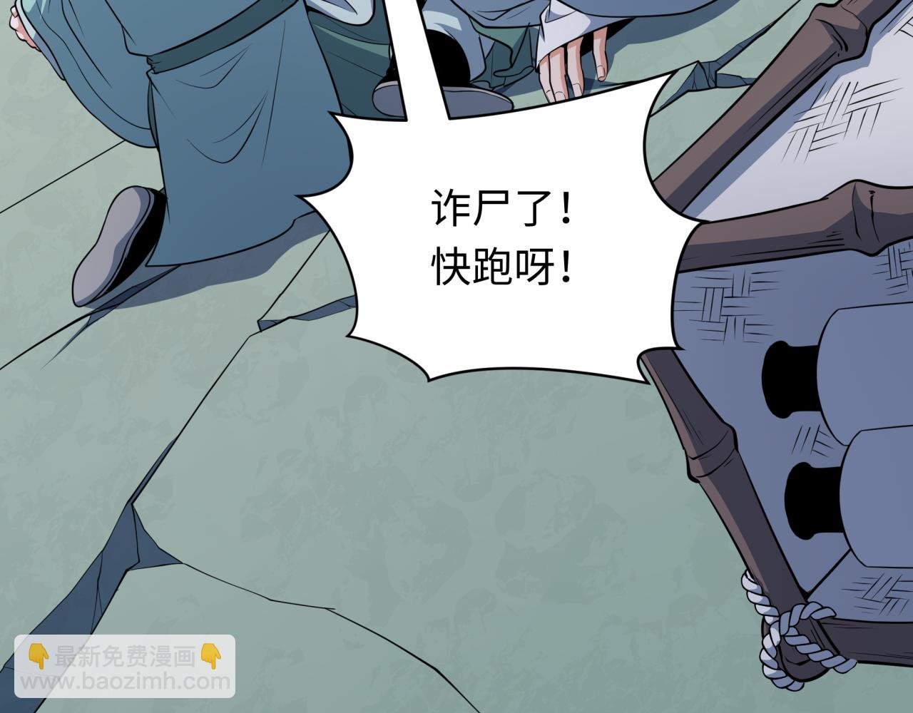 第379话 云梦篇-云梦恋爱计划！184