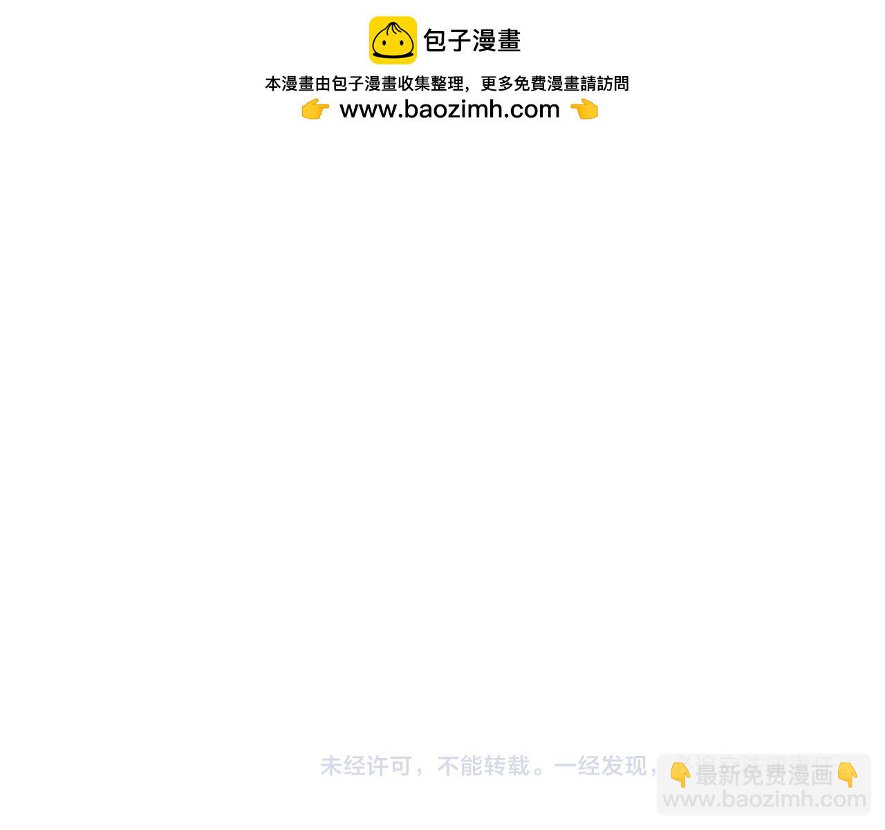 第379话 云梦篇-云梦恋爱计划！186