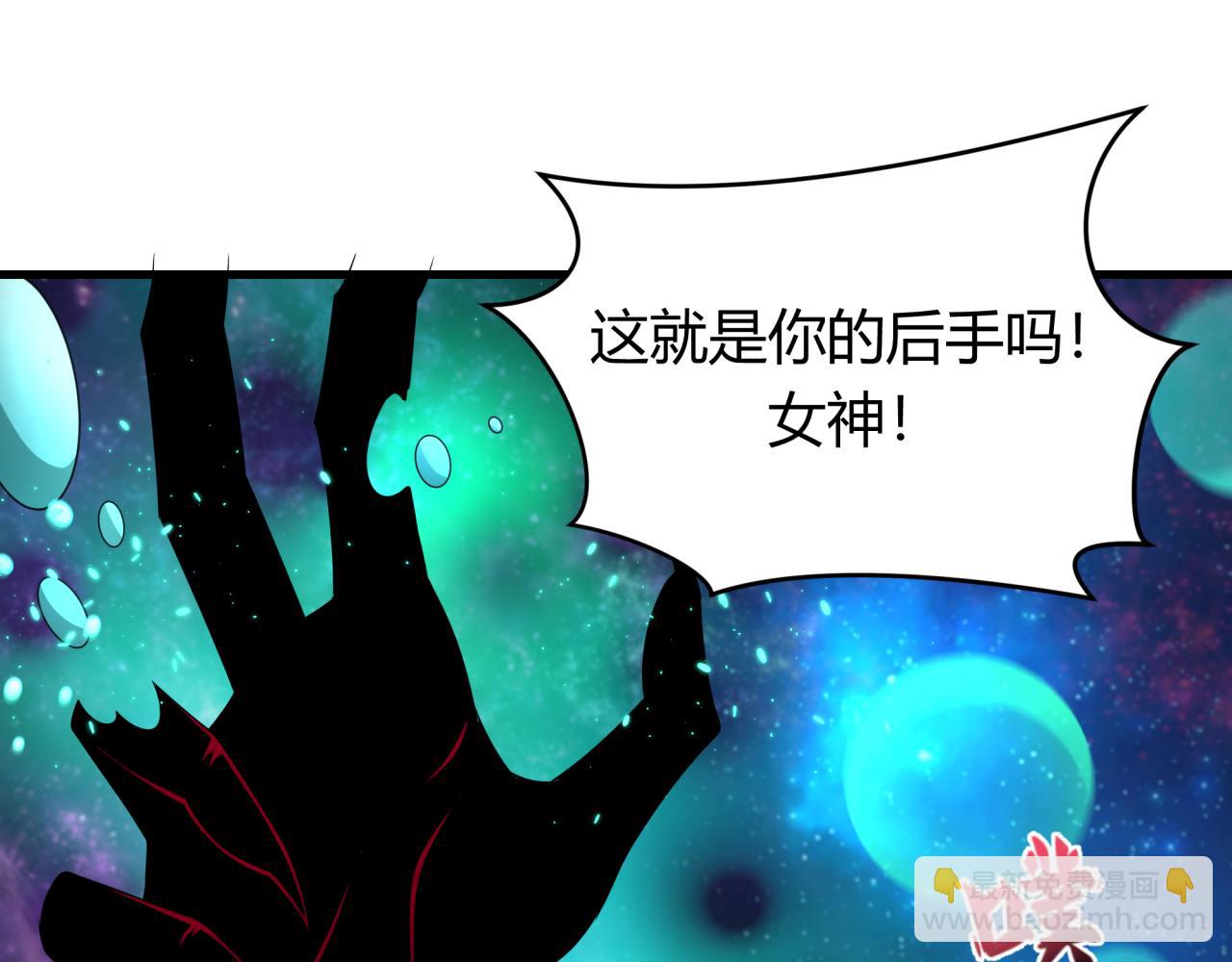 第379话 云梦篇-云梦恋爱计划！19