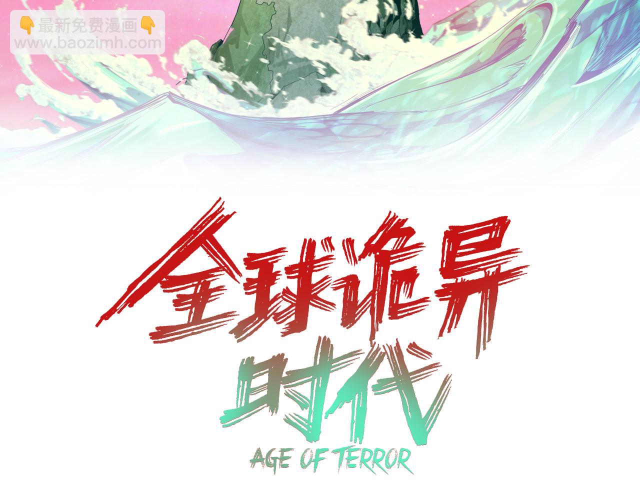 第379话 云梦篇-云梦恋爱计划！2