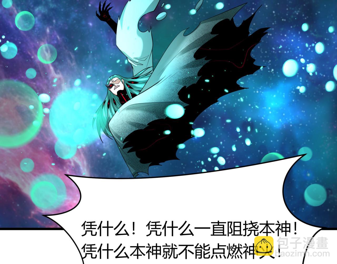 第379话 云梦篇-云梦恋爱计划！23