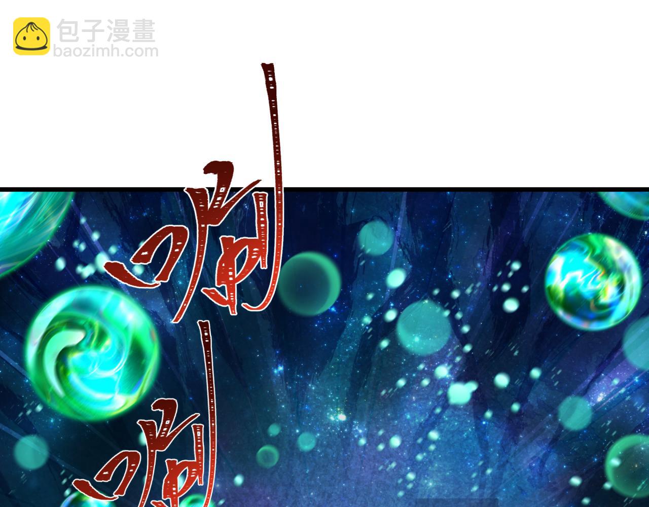 第379话 云梦篇-云梦恋爱计划！25