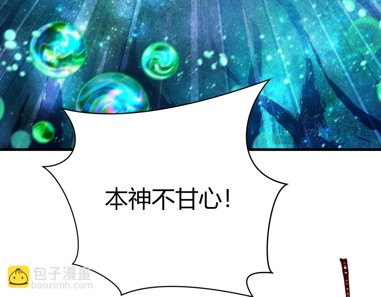 第379话 云梦篇-云梦恋爱计划！27