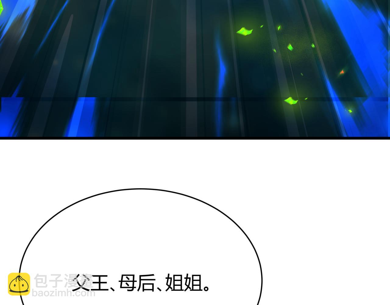 第379话 云梦篇-云梦恋爱计划！33
