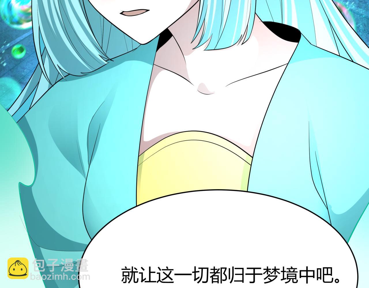 第379话 云梦篇-云梦恋爱计划！35