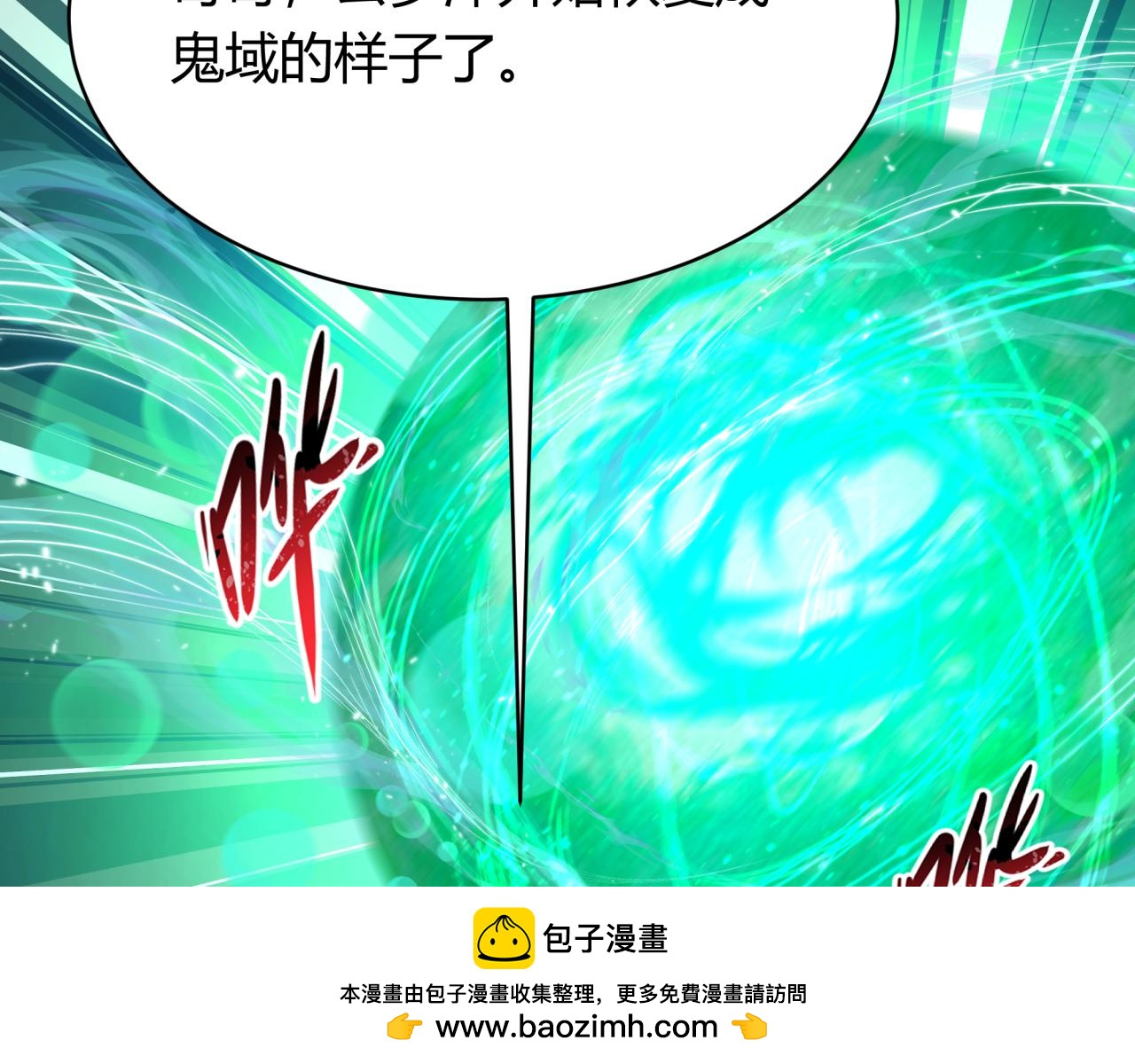 第379话 云梦篇-云梦恋爱计划！49