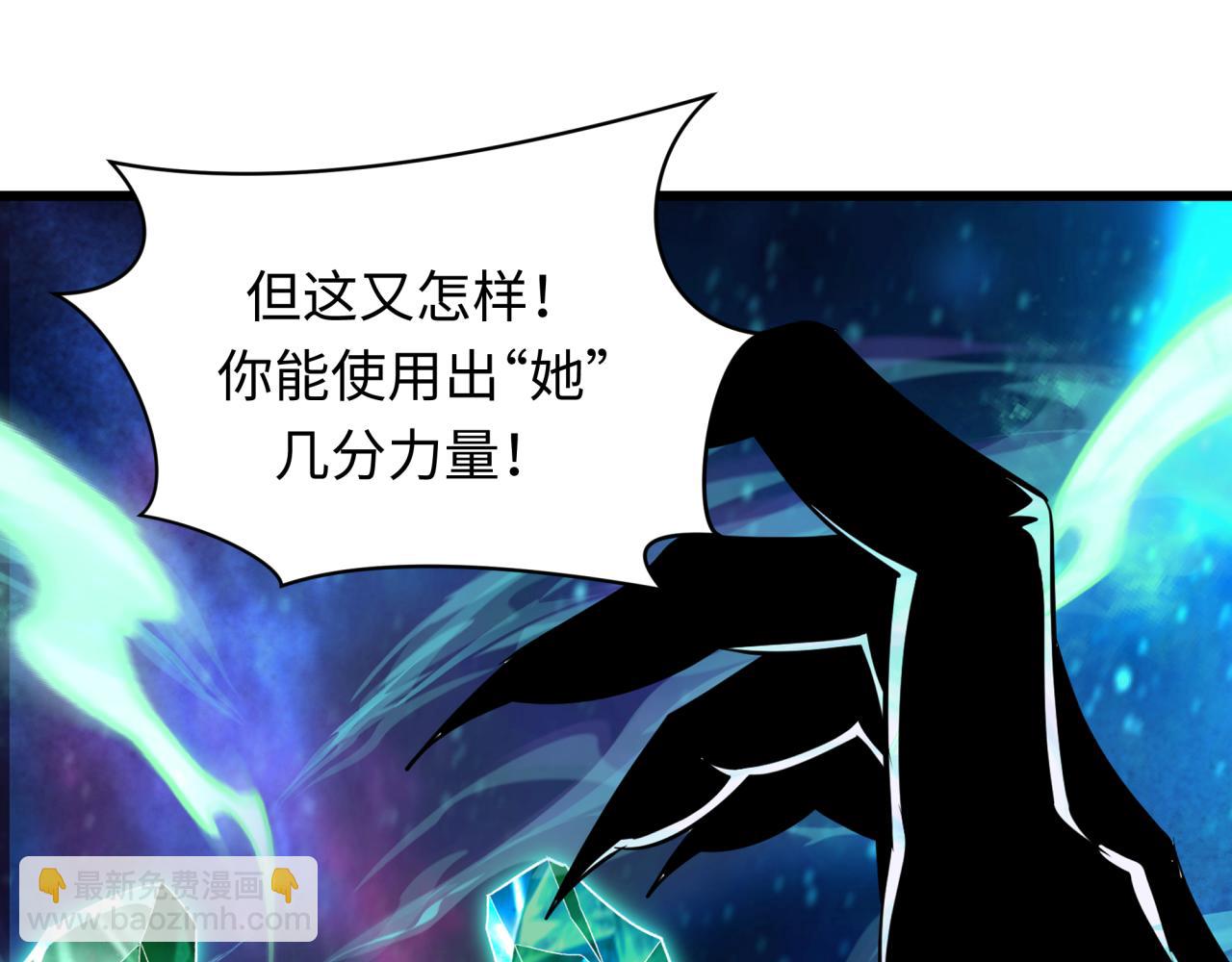 第379话 云梦篇-云梦恋爱计划！5