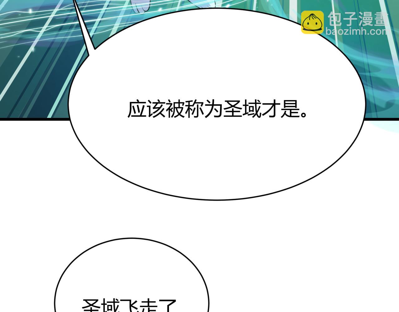 第379话 云梦篇-云梦恋爱计划！55