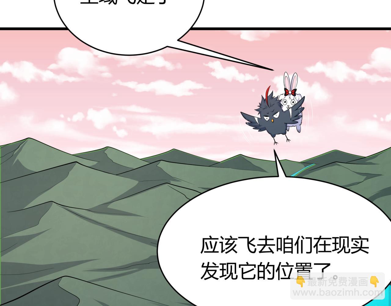 第379话 云梦篇-云梦恋爱计划！56