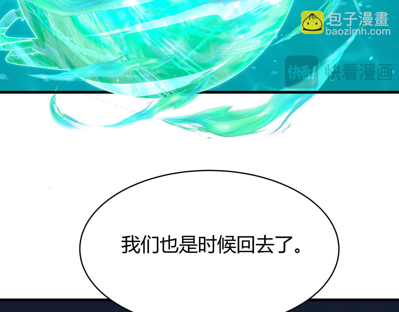 第379话 云梦篇-云梦恋爱计划！58