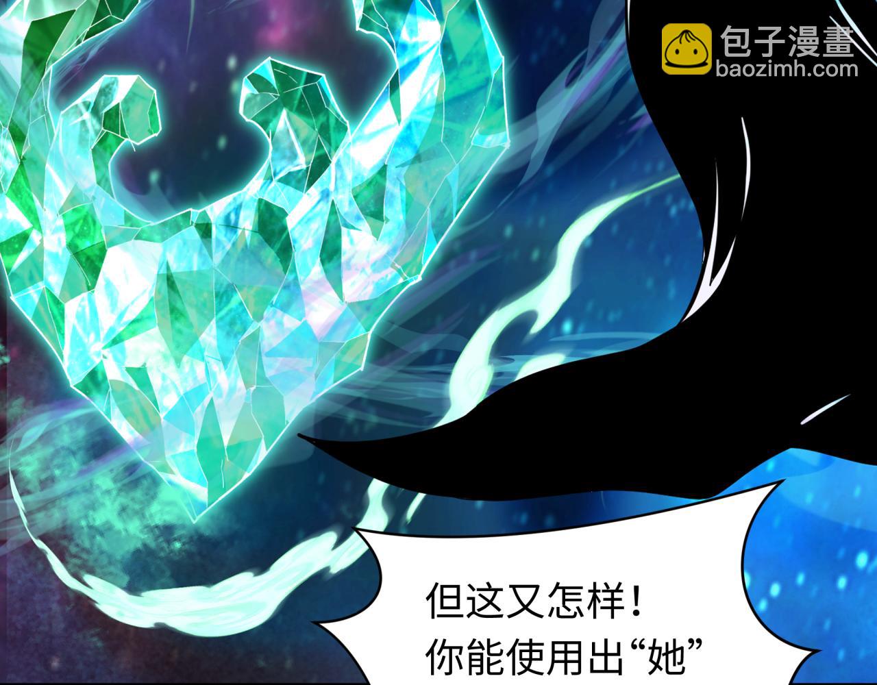 第379话 云梦篇-云梦恋爱计划！6