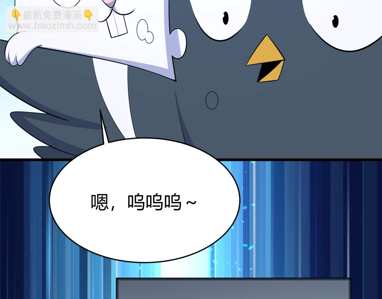 第379话 云梦篇-云梦恋爱计划！60