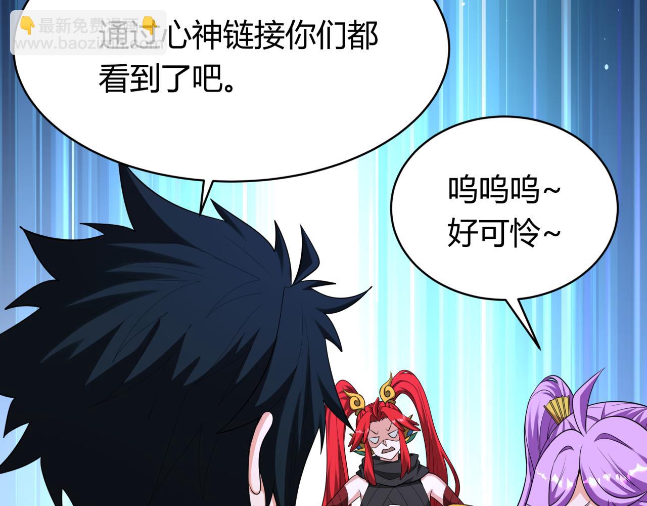 第379话 云梦篇-云梦恋爱计划！65