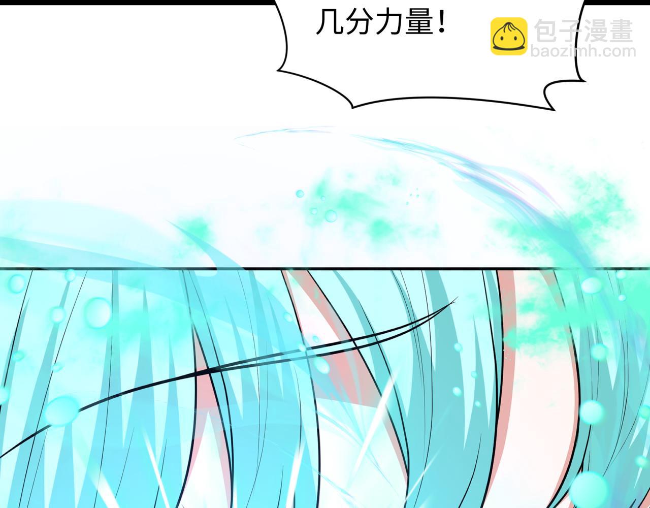 第379话 云梦篇-云梦恋爱计划！7