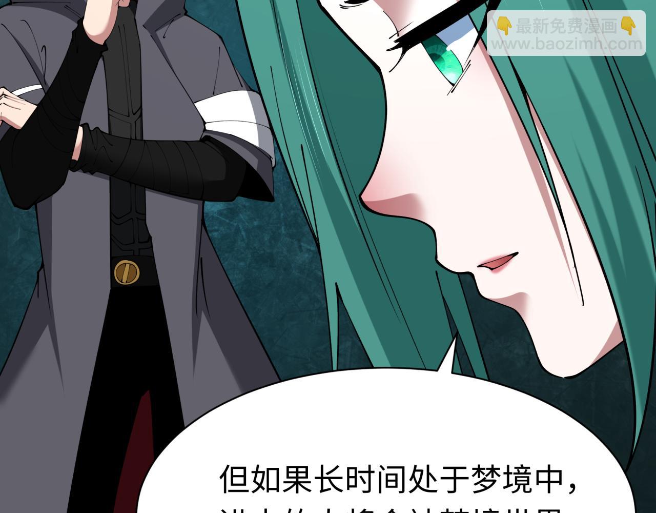 第379话 云梦篇-云梦恋爱计划！72