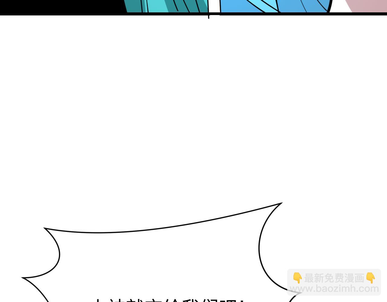 第379话 云梦篇-云梦恋爱计划！87