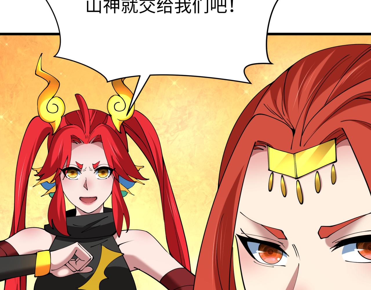 第379话 云梦篇-云梦恋爱计划！88