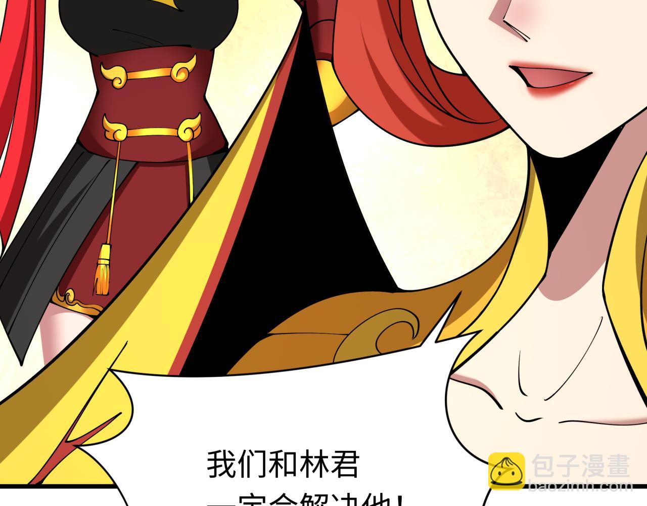 第379话 云梦篇-云梦恋爱计划！89