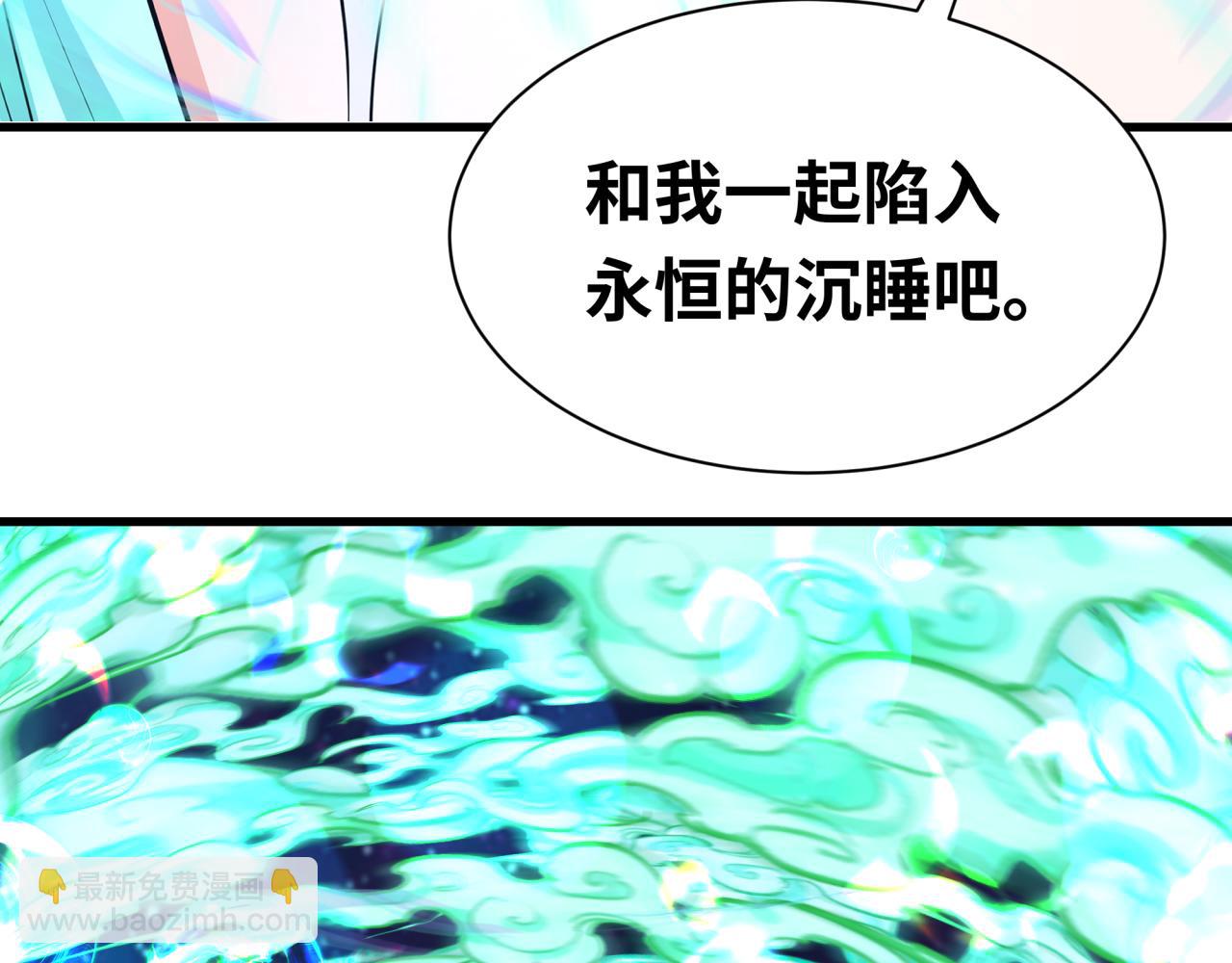 第379话 云梦篇-云梦恋爱计划！9