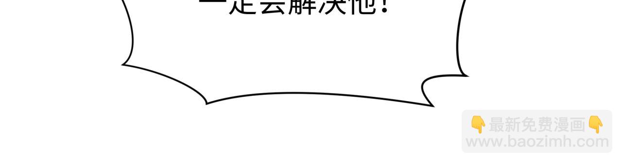 第379话 云梦篇-云梦恋爱计划！90
