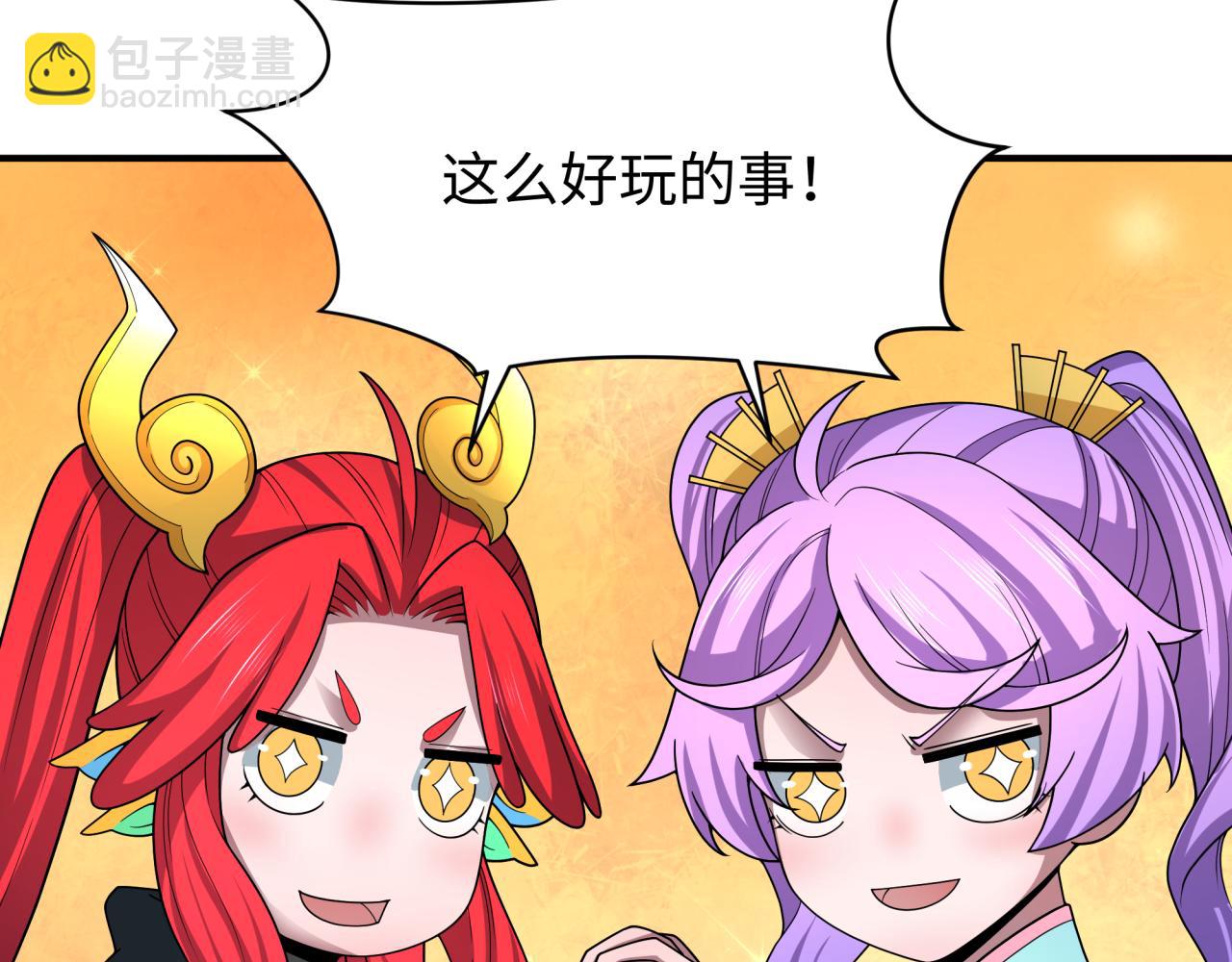 第379话 云梦篇-云梦恋爱计划！99