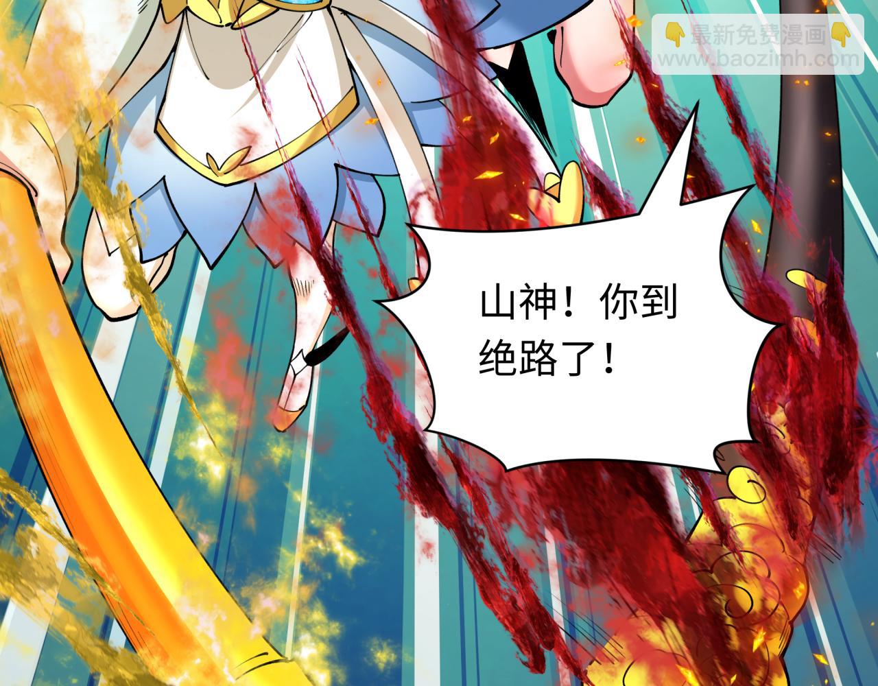 第386话 云梦篇-云梦激战！171