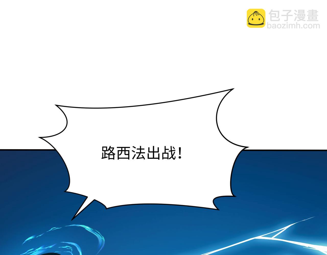 第386话 云梦篇-云梦激战！201